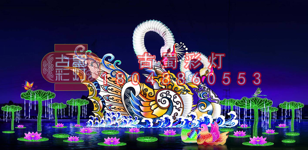 天鹅湖彩灯