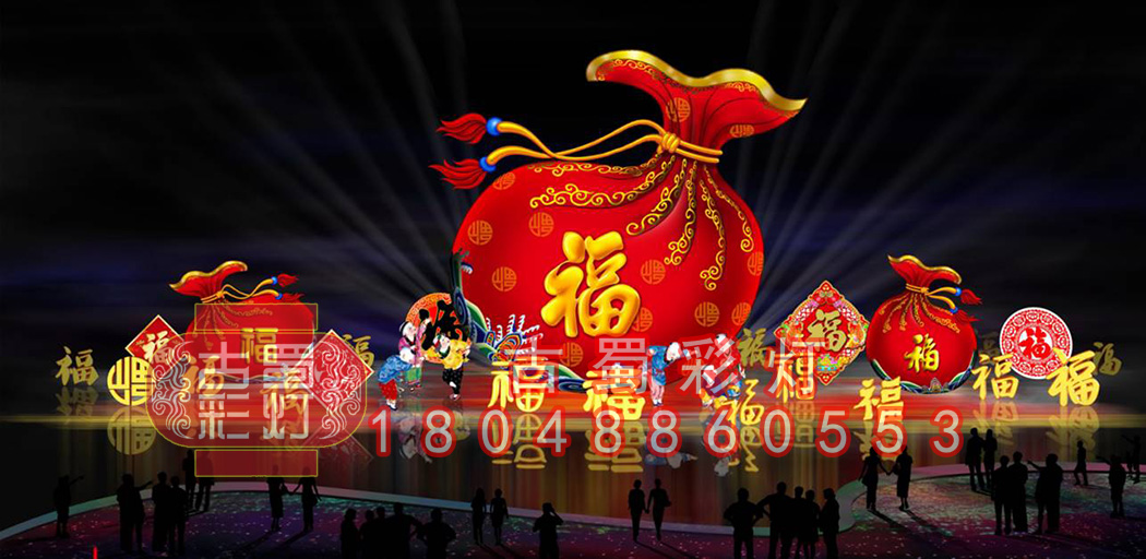 万家福彩灯